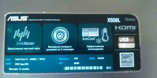 Asus x550l intel core i7