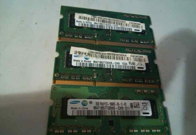Память DDR3 2GB