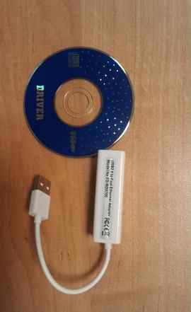 USB 2.0 Ethernet Adapter (USB to LAN)
