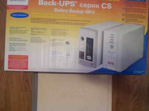 Блок бесперебойного питания APC Back-UPS CS 500