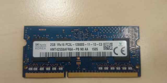 Модули памяти Hynix 2GB (2гб) DDR3 12800 sodimm