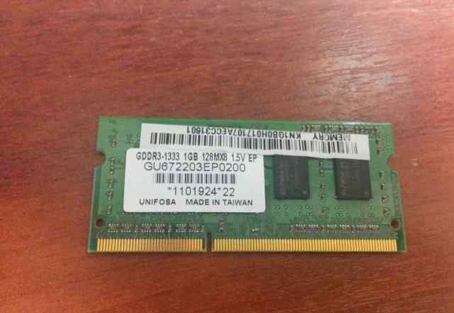 Оперативная память ноутбука DDR3 1333