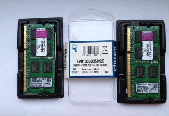 DDR3 SO-dimm 4GB (2GBx2) Kingston KVR1333D3S9/2G