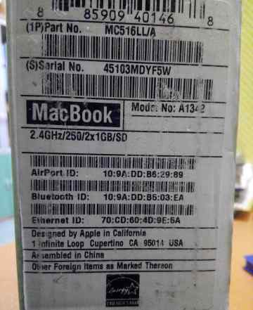 MacBook ( Apple )