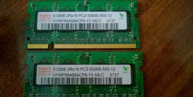 DDR2 sodimm 5300 2x512MB 1GB
