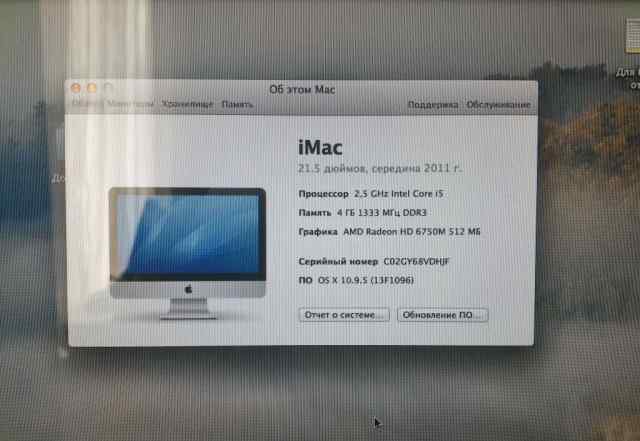 Apple iMac 21.5 середина 2011 года