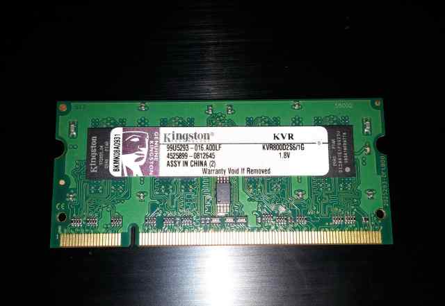 Kingston KVR800D2S6/1G (x2) память для ноутбука