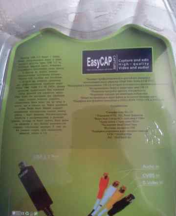  устройство видеозахвата easycap USB 2.0