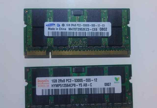 SO-dimm DDR2 667 PC 5300 1GB