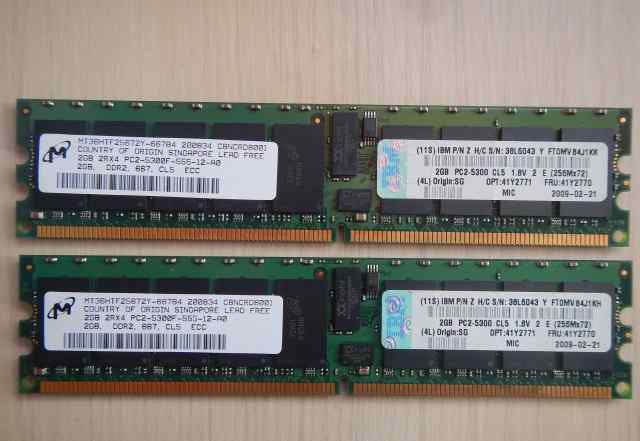Память 2GB DDR2 REG PC2-5300 Micron dimm ECC