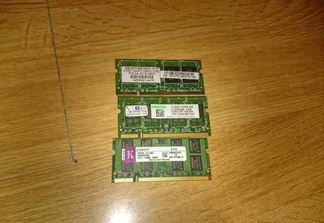 3 планки памяти sodimm DDR2 512мб