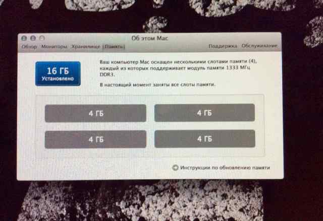 iMac 21.5 Середина 2011 (Макс. комплектация)