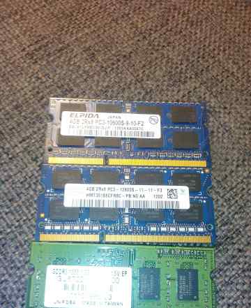 Память для ноутов DDR3 8gb