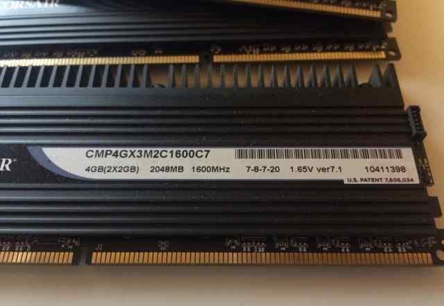 8GB corsair dominator DDR3 1600MHz 4x2GB