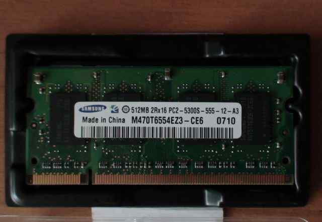 Память 512 MB sodimm DDR2-667 на лаптоп / ноутбук