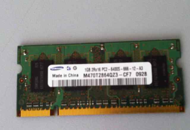 Память DDR и DDR-2 для ноутбука
