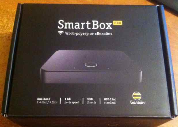 Билайн Smart Box Pro