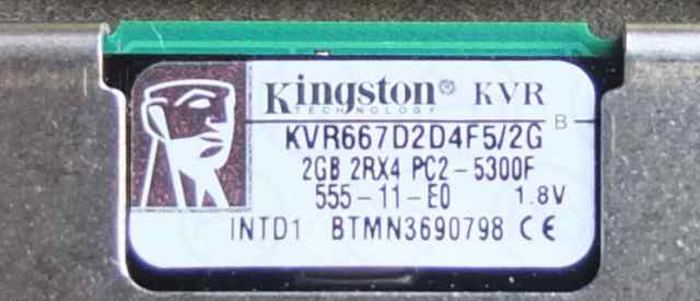 2Gb Серверная fbdimm Kingston KVR667D2D4F5/2G ecc