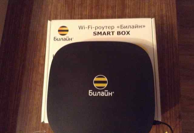Wi-Fi - роутер smart BOX