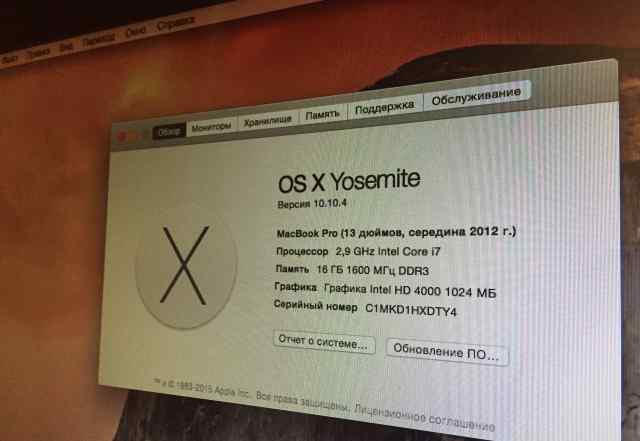 Apple MacBook Pro 13 md102