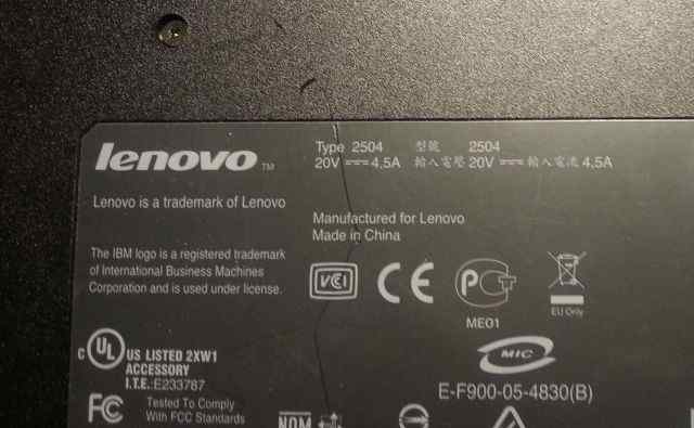 Докстанция Thinkpad Type 2504 + бп Lenovo 90W 20V