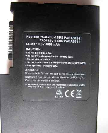 Батарея для Toshiba Qosmio G20 6600 mAh, усиленная