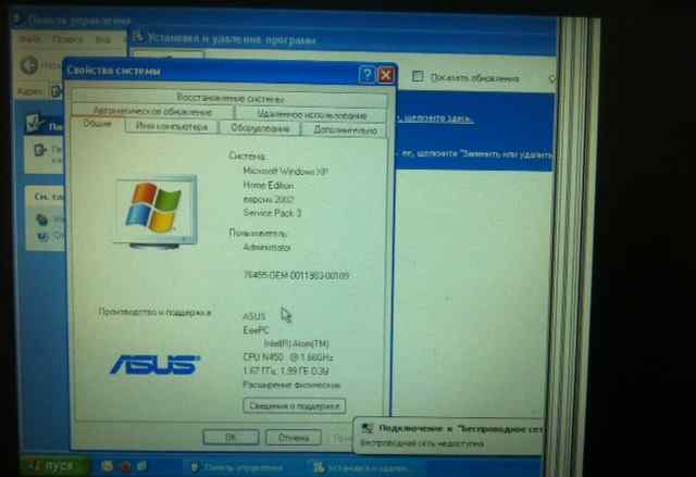 Asus Eee PC 1001PX треть экрана не работает