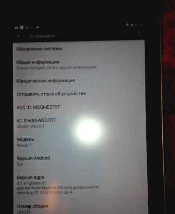 Asus Nexus 7 16Gb wi-fi