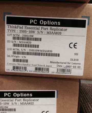 ThinkPad Essential Port Replicator. type 2505-10W