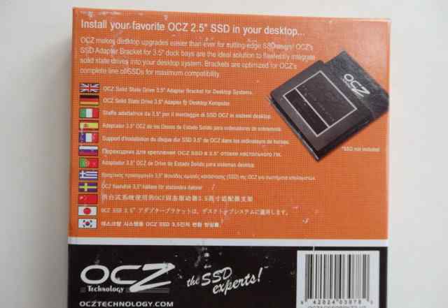 OCZ адаптер 2.5 - 3.5 дюйма для SSD