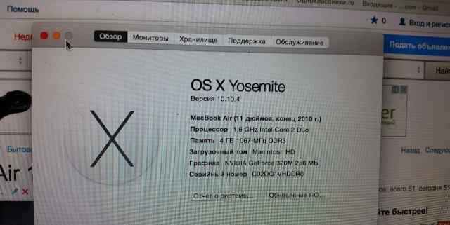 MacBook Air 11 (2012 год)