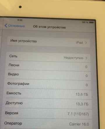 iPad 2 16gb. Wifi + 3G