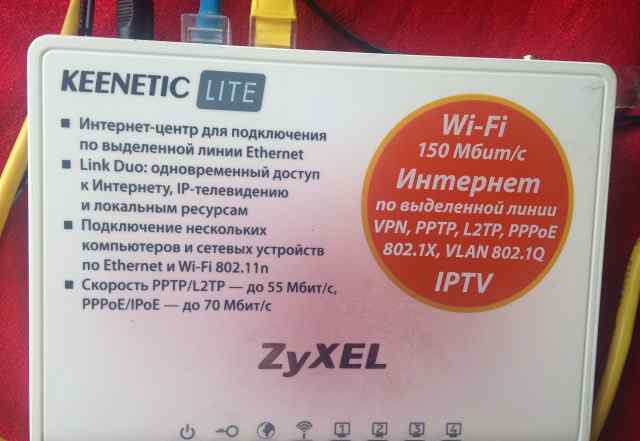 WiFi роутер zyxel Keenetic Lite