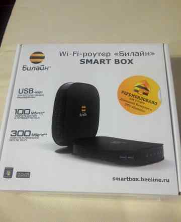 Wifi роутер Smart Box новый