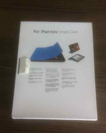 Магнитный чехол iPad mini