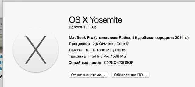 MacBook Pro Retina 15 mid 2014 i7 2.8ghz+ ssd 1tb