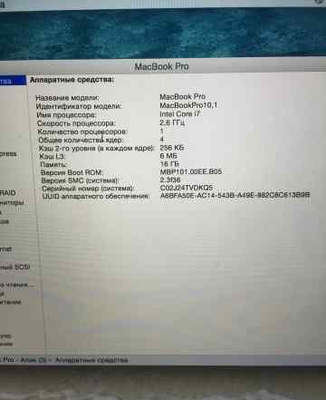 Mac book pro 15 дюймов Intel core I7