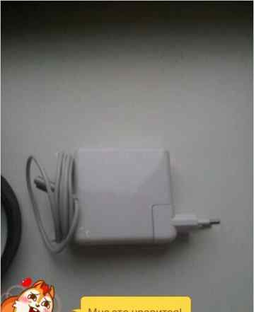 Зарядное устройство для Macbook 85W