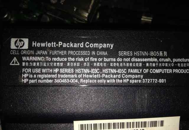 Б/у батарея для HP Compaq