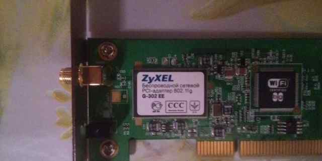 Сетевая Wi-Fi карта Zyxel G-302 EE