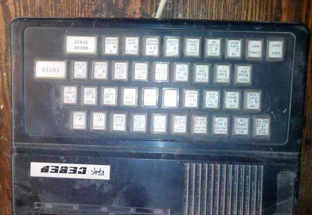 Ретро компьютеры atari 800XL и Север-48 Spectrum
