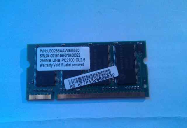 DDR 256Mb PC2700 для ноутбука