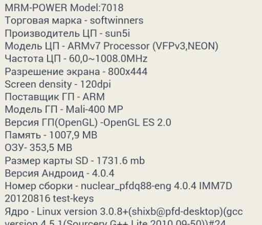 Mrm power tablet pc model 7018