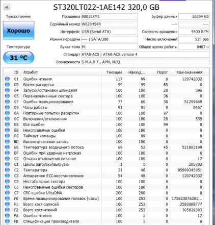 2.5" HDD 320 Gb Seagate для ноутбука
