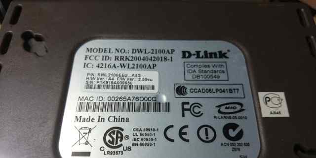 Точки доступа D-Link DWL-2100AP