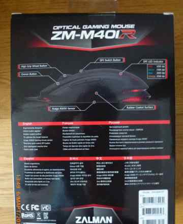 Мышь игровая Zalman ZM-M40IR