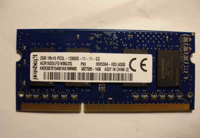 SO dimm DDR3L 2GB kingston 12800S