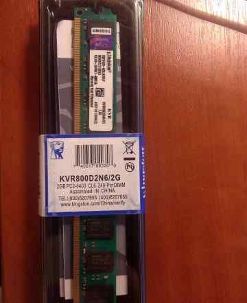 Память Kingston KVR800D2N6/2G(DDR2) новая