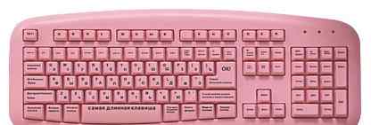 Клавиатура Sven Blonde Pink USB