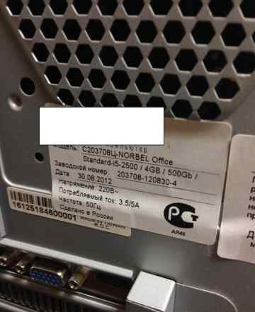 PC (пк) i5-2310 (2500) /4 Gb /500 Gb/ W7 Pro